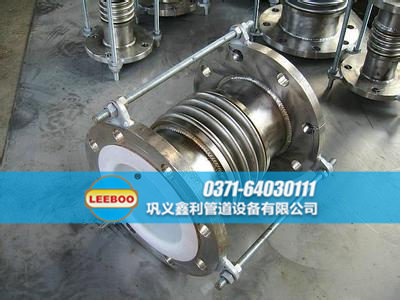 襯四氟<a href=http://www.0slgpf.cn target=_blank class=infotextkey>補(bǔ)償器</a>側(cè)面