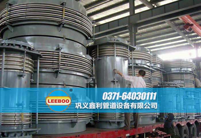 波紋<a href=http://www.0slgpf.cn target=_blank class=infotextkey>補(bǔ)償器</a>發(fā)貨圖