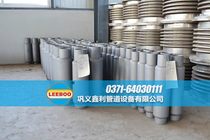 鑫利<a href=http://www.0slgpf.cn target=_blank class=infotextkey>補(bǔ)償器</a>車間一角